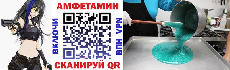 ОМГ ОМГ ССЫЛКА  мориарти клад  Бобров  АМФЕТАМИН 98%  где купить  