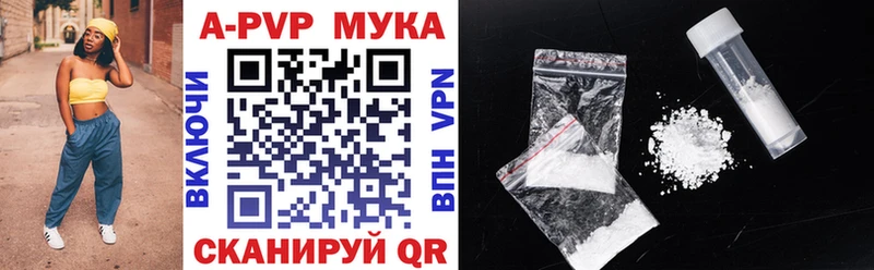 Alfa_PVP Соль  Бобров 