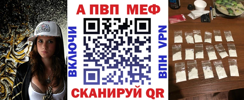 APVP мука Бобров