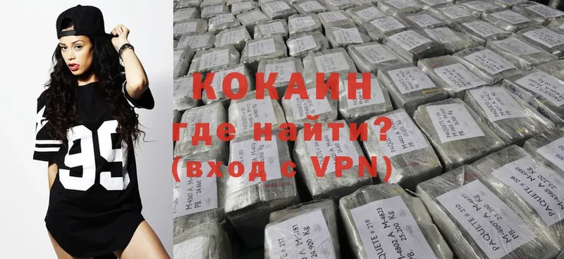 купить закладку  Бобров  Cocaine Эквадор 