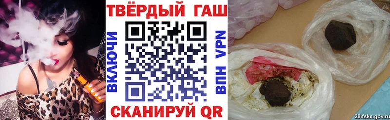 Гашиш убойный  что такое   Бобров 