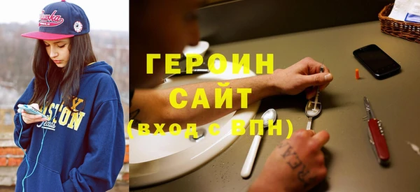 стаф Балахна