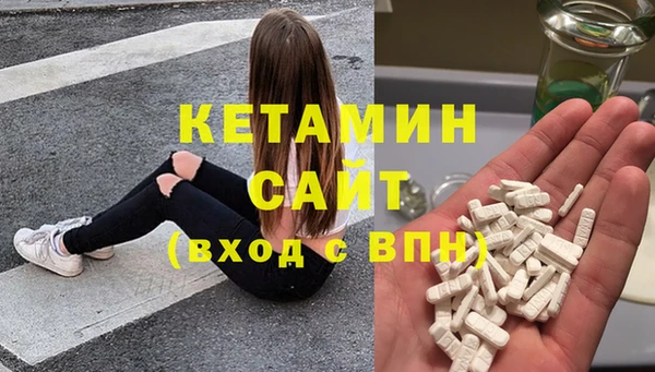 стаф Балахна
