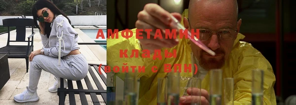 а пвп мука Ачинск