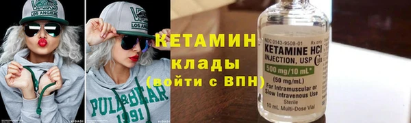 альфа пвп Вязники