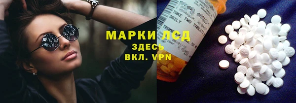 спайс Баксан