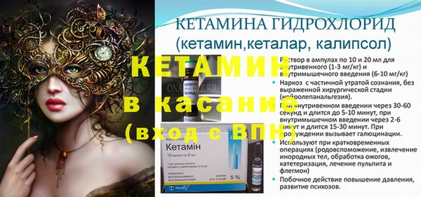 спайс Баксан