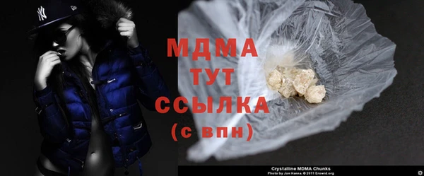 спайс Баксан