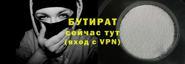 спайс Баксан