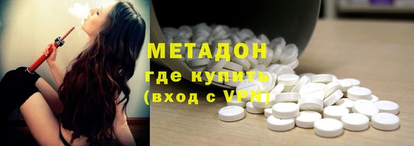 стаф Балахна