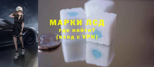 стаф Балахна