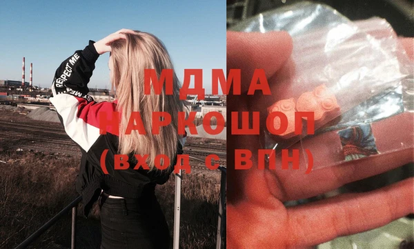 стаф Балахна