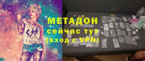 спайс Баксан