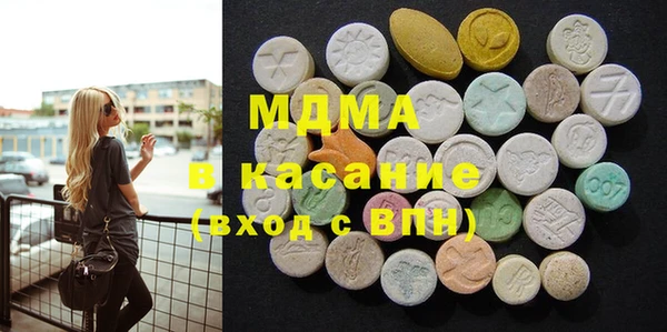 бошки Бердск