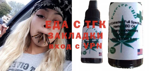 стаф Балахна