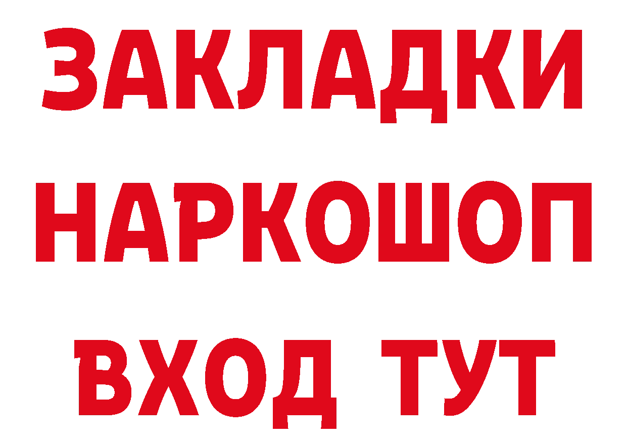 Бутират оксана вход дарк нет гидра Бобров