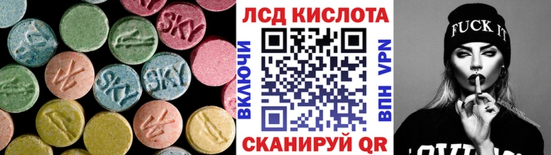 ЛСД экстази кислота купить закладку Бобров