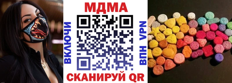 KRAKEN маркетплейс  Бобров  MDMA кристаллы 