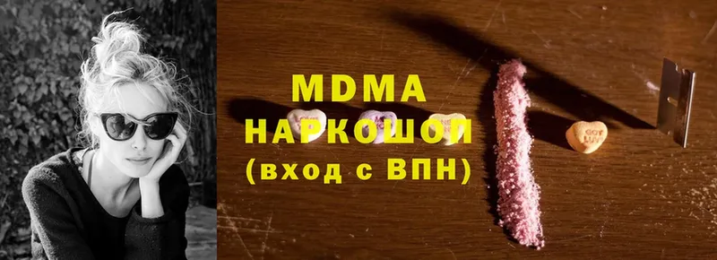 МДМА молли  Бобров 