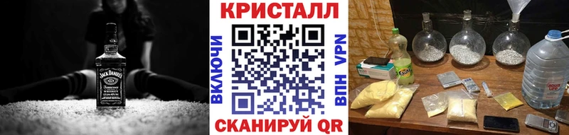 Метамфетамин мет  Бобров 