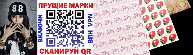 Марки NBOMe 1500мкг  KRAKEN зеркало  Бобров 